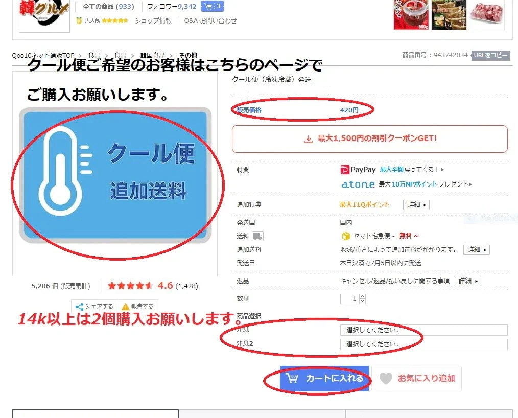 【送料無料】冷凍Borichon冷麺 濃い味スープGOLD 300g×【1BOX】30袋入り 【送料無料】冷凍Borichon冷麺 濃い味スープGOLD 300g×【1BOX】30袋入り