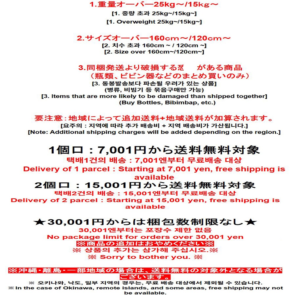 【送料無料】冷凍Borichon冷麺 濃い味スープGOLD 300g×【1BOX】30袋入り 【送料無料】冷凍Borichon冷麺 濃い味スープGOLD 300g×【1BOX】30袋入り