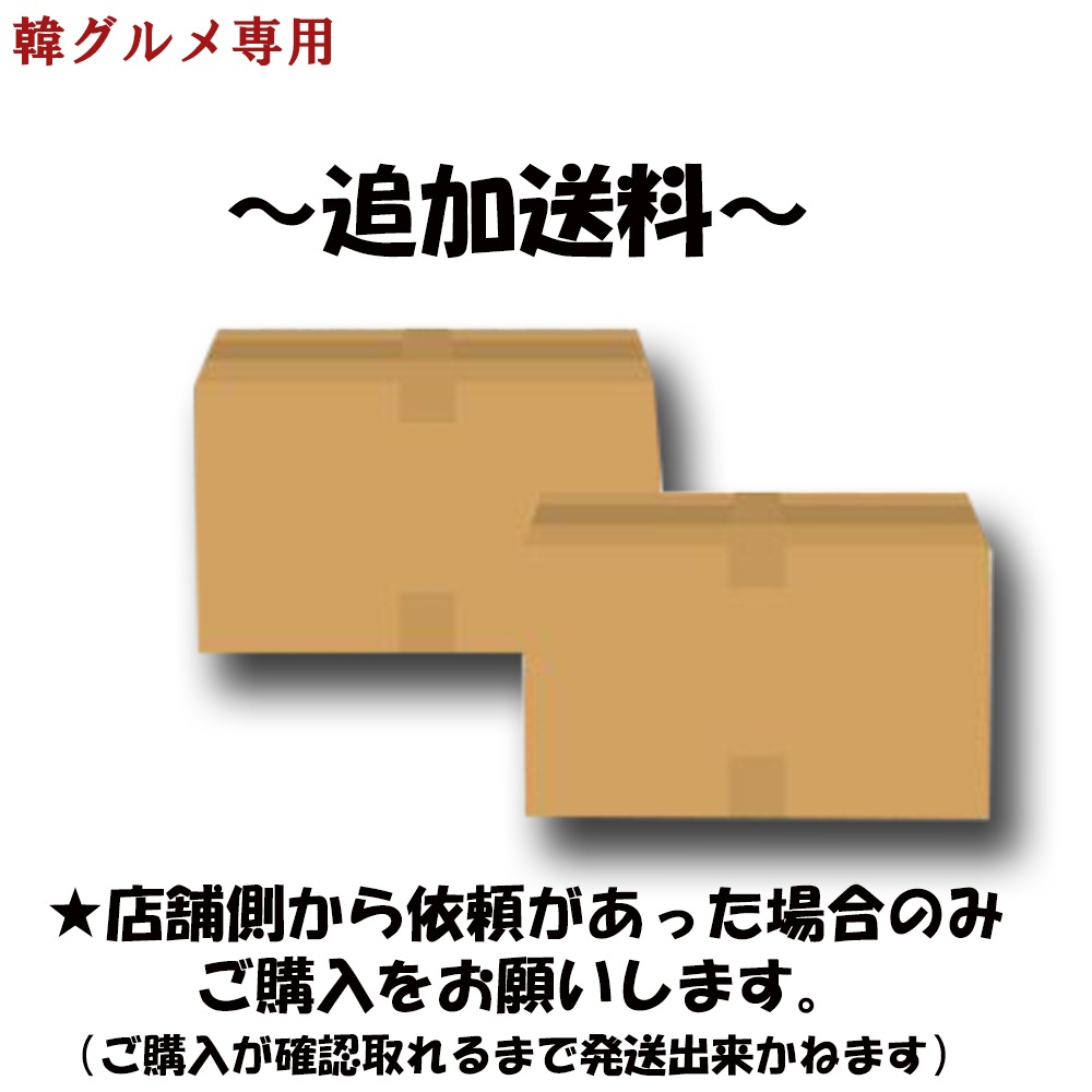 【送料無料】冷凍Borichon冷麺 濃い味スープGOLD 300g×【1BOX】30袋入り 【送料無料】冷凍Borichon冷麺 濃い味スープGOLD 300g×【1BOX】30袋入り