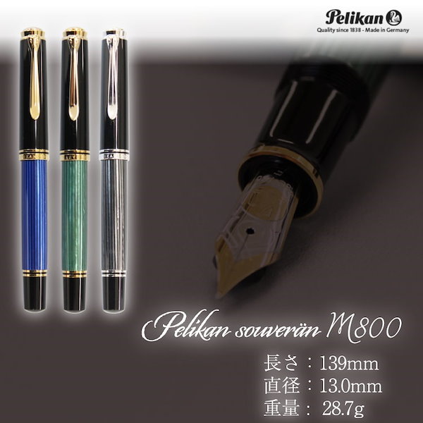 Qoo10] ペリカン 送料無料 高級 万年筆 Pelikan