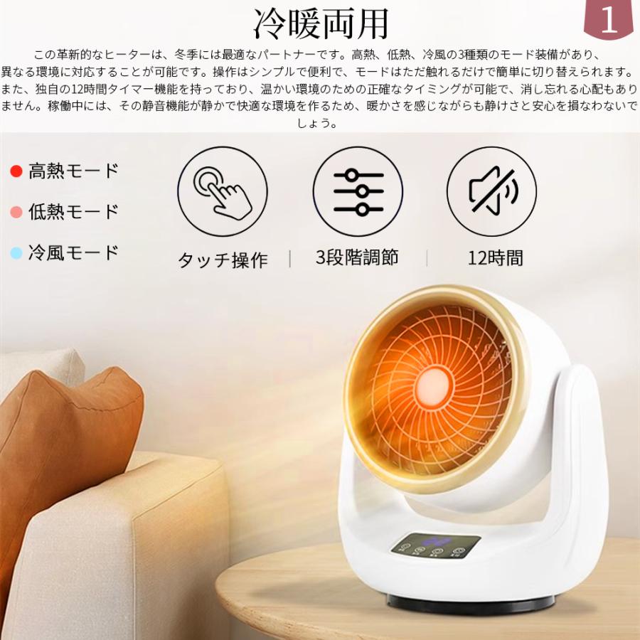 セラミックヒーター【ECO省エネモード＆上下左右自動首振り】1200W セラミックヒーター ECO省エネ 上下左右自動首振り ヒーター 8