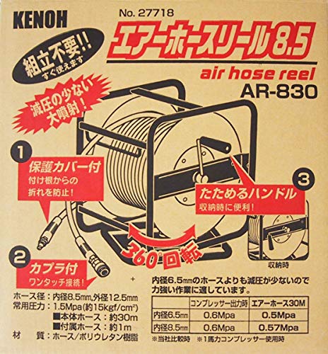 KENOH 3 : ガーデニング・DIY・工具 エアーホースリール8.5 国内全数検品