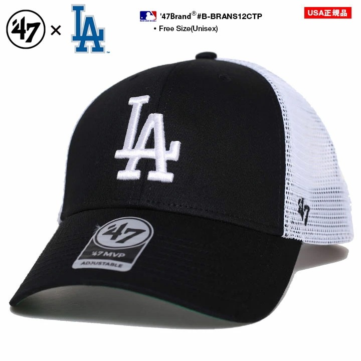 7 キャップ ドジャース 公式 メッシュキャップ メンズ レディース 春夏秋冬用 黒 大きいサイズ MLB Dodgers LA ロゴ 47brand フォーティセブン 7 キャップ ドジャース 公式 メッシュキャップ メンズ レディース 春夏秋冬用 黒 大きいサイズ MLB Dodgers LA ロゴ 47brand フォーティセブン