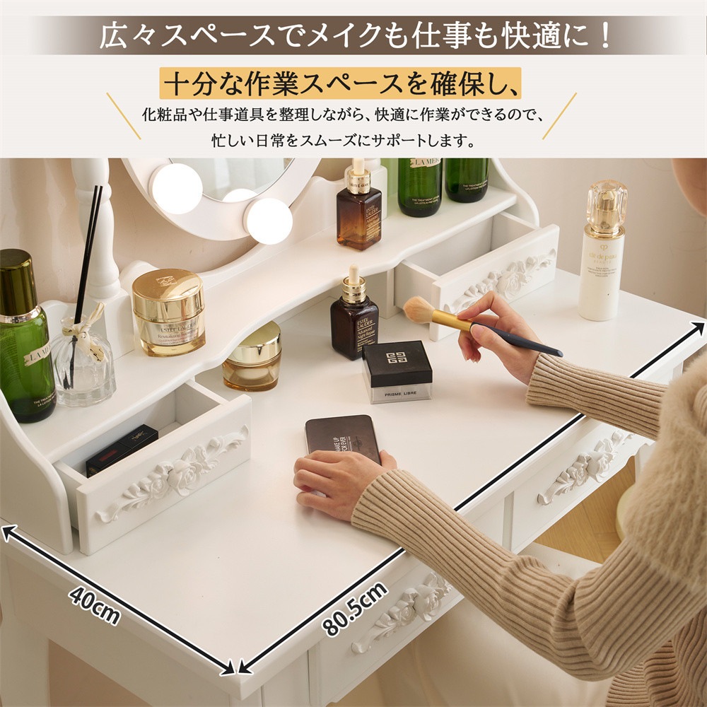 ドレッサー 化粧台 テーブル 鏡台 ライト付き 3色LED 女優ミラー 引き出し 収納 椅子 セット