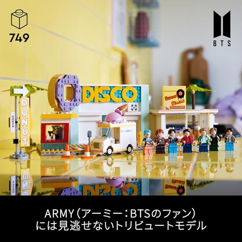 アイデア BTS Dynamite 誕生日プレゼント 21339 ダイナマイト 大人bts グッズ おもちゃ ブロック プレゼント 音楽 ミュージック 男の子 女の子 大人 アイデア BTS Dynamite 誕生日プレゼント 21339 ダイナマイト 大人bts グッズ おもちゃ ブロック プレゼント 音楽 ミュージック 男の子 女の子 大人