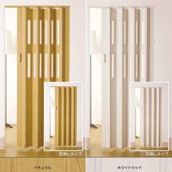 パネルドア オーダー スライドドア アコーディオンドア 間仕切り 木目 蛇腹 DIY 後付け 簡単 リフォーム パーテーション 家具 インテリア用品 扉 クレア コルタ パネルドア オーダー スライドドア アコーディオンドア 間仕切り 木目 蛇腹 DIY 後付け 簡単 リフォーム パーテーション 家具 インテリア用品 扉 クレア コルタ