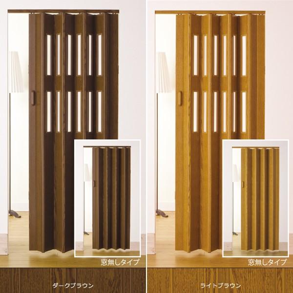 パネルドア オーダー スライドドア アコーディオンドア 間仕切り 木目 蛇腹 DIY 後付け 簡単 リフォーム パーテーション 家具 インテリア用品 扉 クレア コルタ パネルドア オーダー スライドドア アコーディオンドア 間仕切り 木目 蛇腹 DIY 後付け 簡単 リフォーム パーテーション 家具 インテリア用品 扉 クレア コルタ