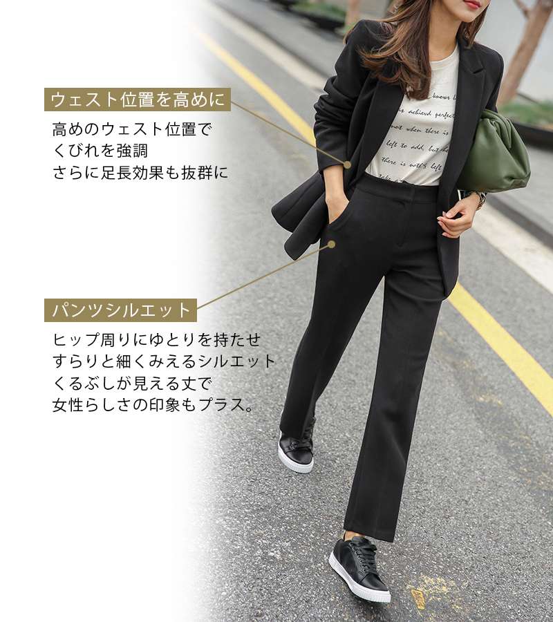 [最安値保証]レディース セットアップ きれいめ 洗える ストレッチ 長袖 パンツ ビジネス リクルート ストレッチ 大きいサイズ かっこいい 春夏秋冬 上下 OL 通勤 仕事用 結婚式 入園式 卒