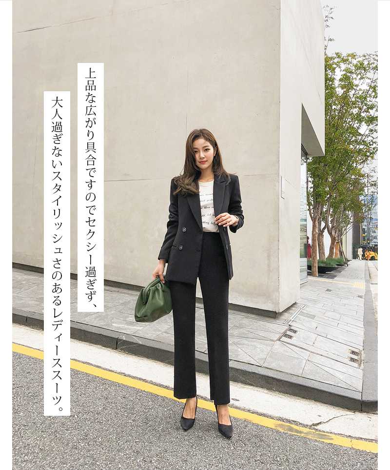 [最安値保証]レディース セットアップ きれいめ 洗える ストレッチ 長袖 パンツ ビジネス リクルート ストレッチ 大きいサイズ かっこいい 春夏秋冬 上下 OL 通勤 仕事用 結婚式 入園式 卒