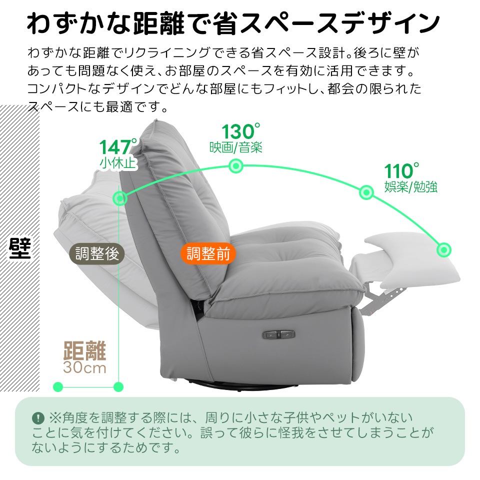 リクライニングソファー 肘掛けなし ロッキング 147 調整可能 270 回転 ゆったり 揺ら揺ら 電動リクライニングソファ オットマン一体型 1人掛け USBポート付き 電動ソファ モーションソ