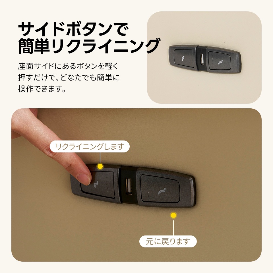 リクライニングソファー 肘掛けなし ロッキング 147 調整可能 270 回転 ゆったり 揺ら揺ら 電動リクライニングソファ オットマン一体型 1人掛け USBポート付き 電動ソファ モーションソ