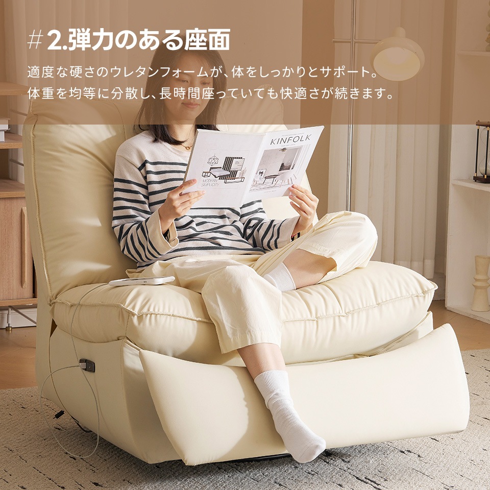 リクライニングソファー 肘掛けなし ロッキング 147 調整可能 270 回転 ゆったり 揺ら揺ら 電動リクライニングソファ オットマン一体型 1人掛け USBポート付き 電動ソファ モーションソ