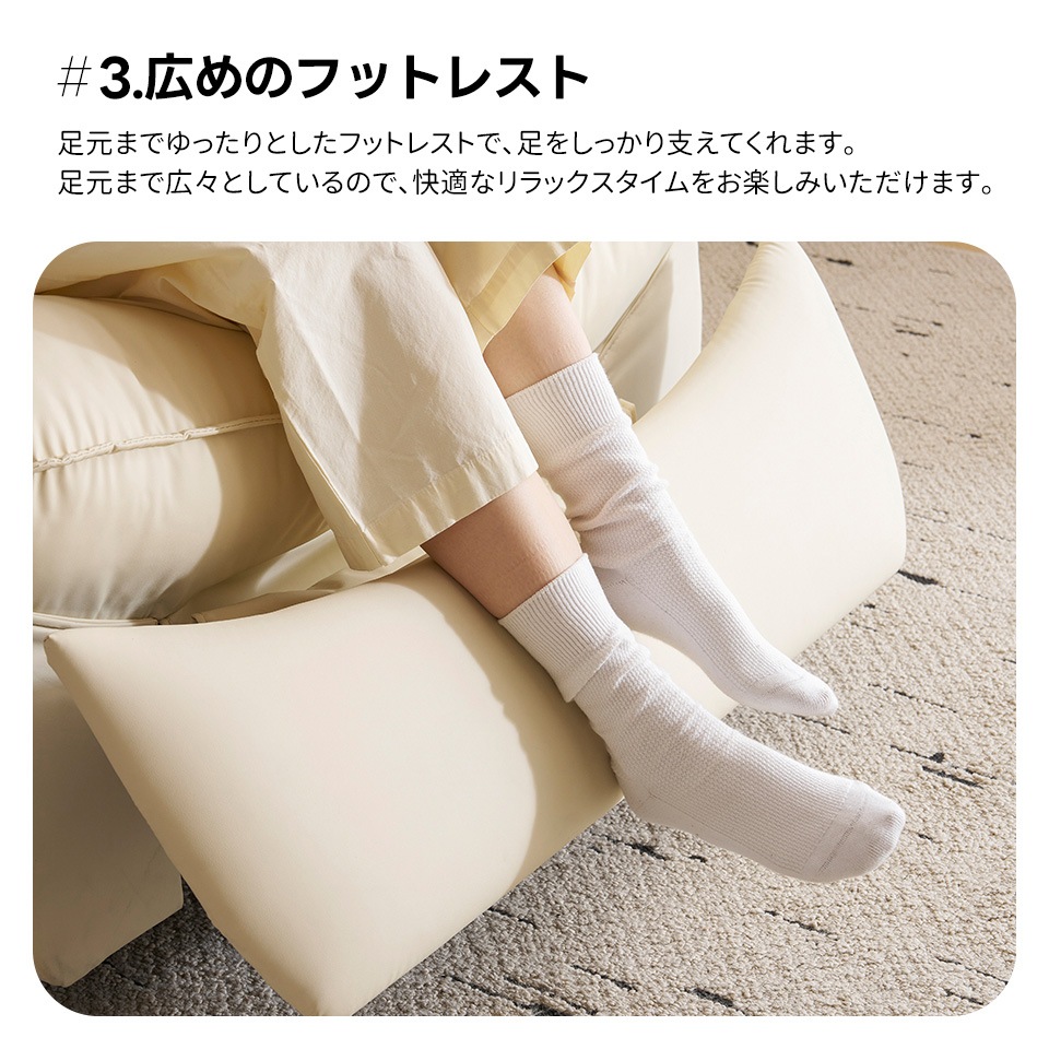 リクライニングソファー 肘掛けなし ロッキング 147 調整可能 270 回転 ゆったり 揺ら揺ら 電動リクライニングソファ オットマン一体型 1人掛け USBポート付き 電動ソファ モーションソ