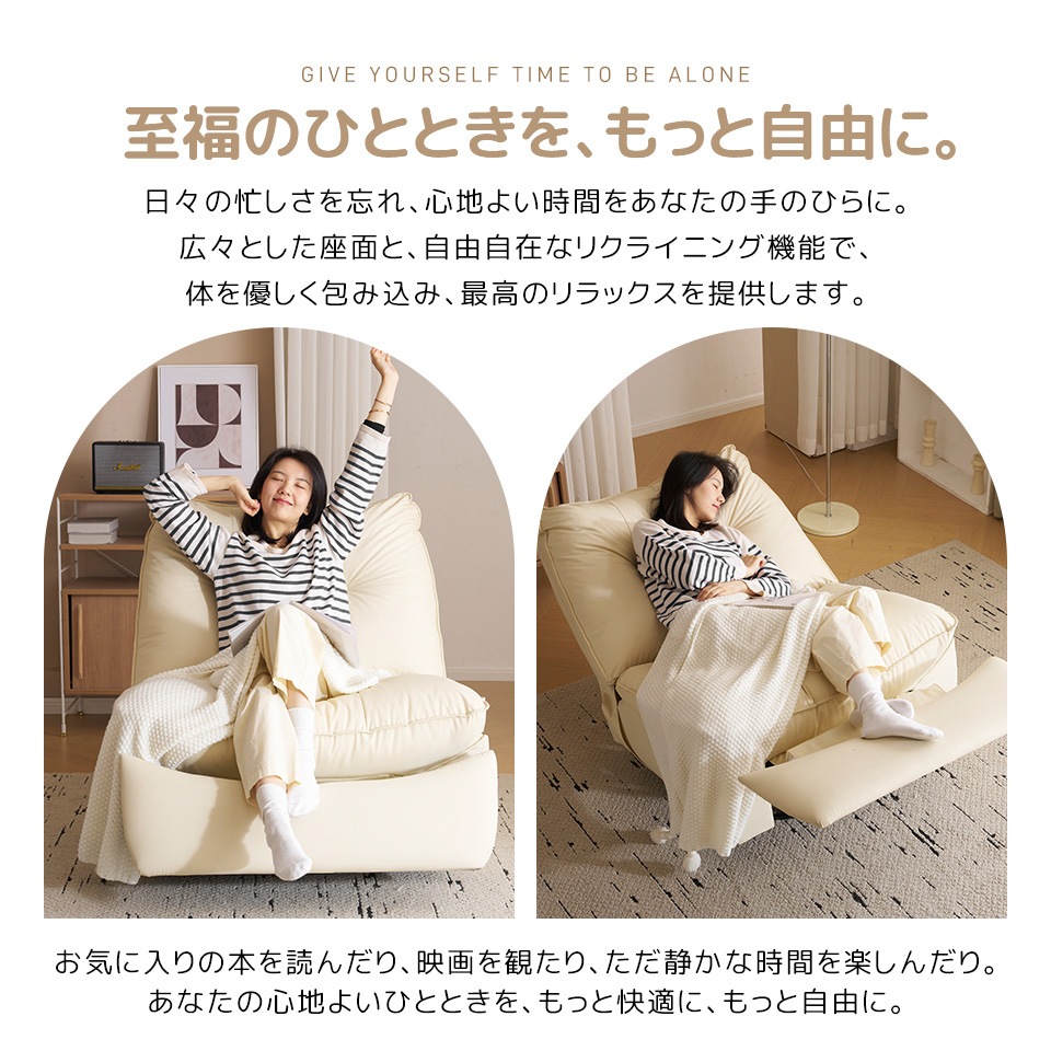リクライニングソファー 肘掛けなし ロッキング 147 調整可能 270 回転 ゆったり 揺ら揺ら 電動リクライニングソファ オットマン一体型 1人掛け USBポート付き 電動ソファ モーションソ