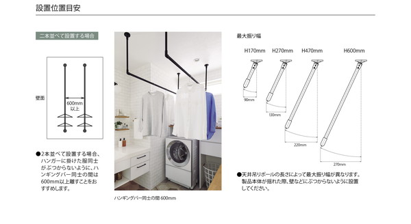 ハンギングバー H-2 天井付けCタイプセット 約278cmx27cm ブラック