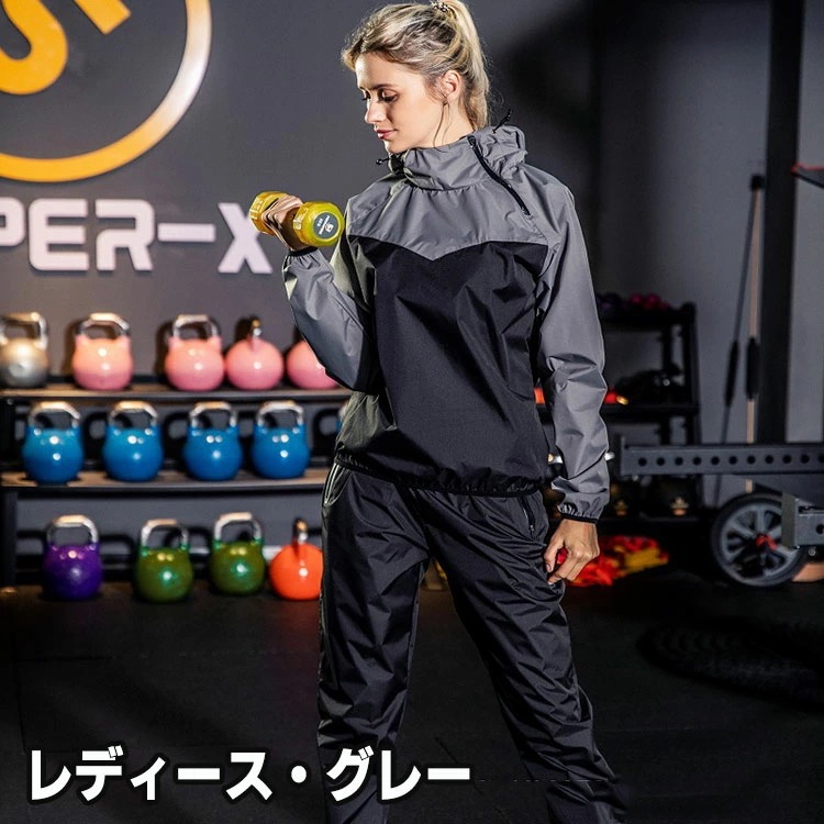 サウナスーツ 大量発汗 メンズ レディース 上下2点セット 男女兼用 ダイエットウェア スポーツウェア ウォーキング ジョギング ボクシング トレーニング 筋トレ ウェア 10倍発汗 洗濯可 運動着 サウナスーツ 大量発汗 メンズ レディース 上下2点セット 男女兼用 ダイエットウェア スポーツウェア ウォーキング ジョギング ボクシング トレーニング 筋トレ ウェア 10倍発汗 洗濯可 運動着