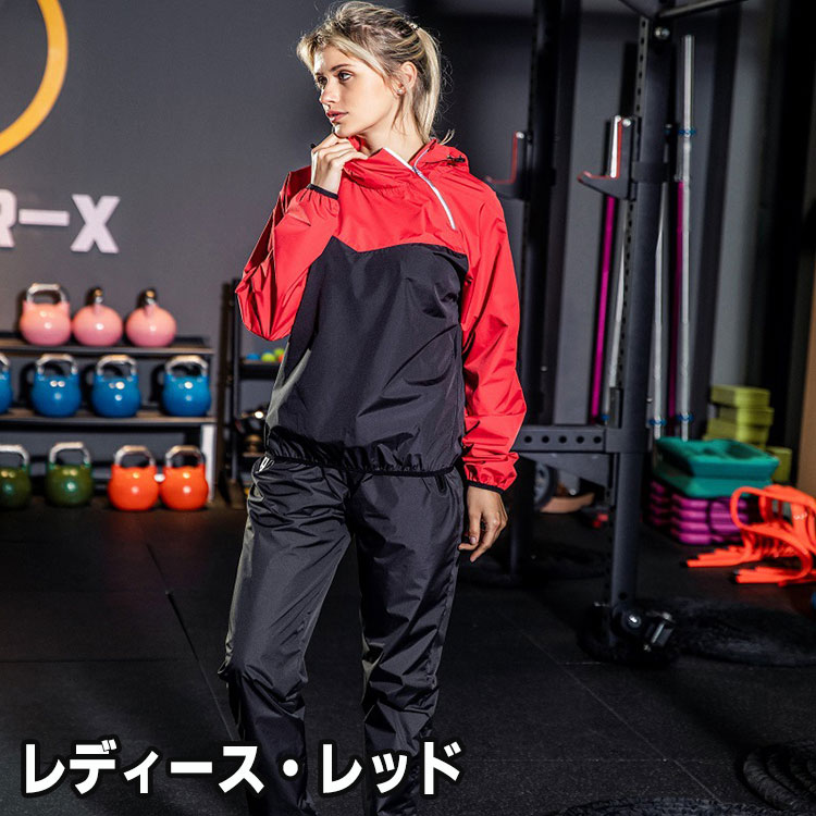 サウナスーツ 大量発汗 メンズ レディース 上下2点セット 男女兼用 ダイエットウェア スポーツウェア ウォーキング ジョギング ボクシング トレーニング 筋トレ ウェア 10倍発汗 洗濯可 運動着 サウナスーツ 大量発汗 メンズ レディース 上下2点セット 男女兼用 ダイエットウェア スポーツウェア ウォーキング ジョギング ボクシング トレーニング 筋トレ ウェア 10倍発汗 洗濯可 運動着