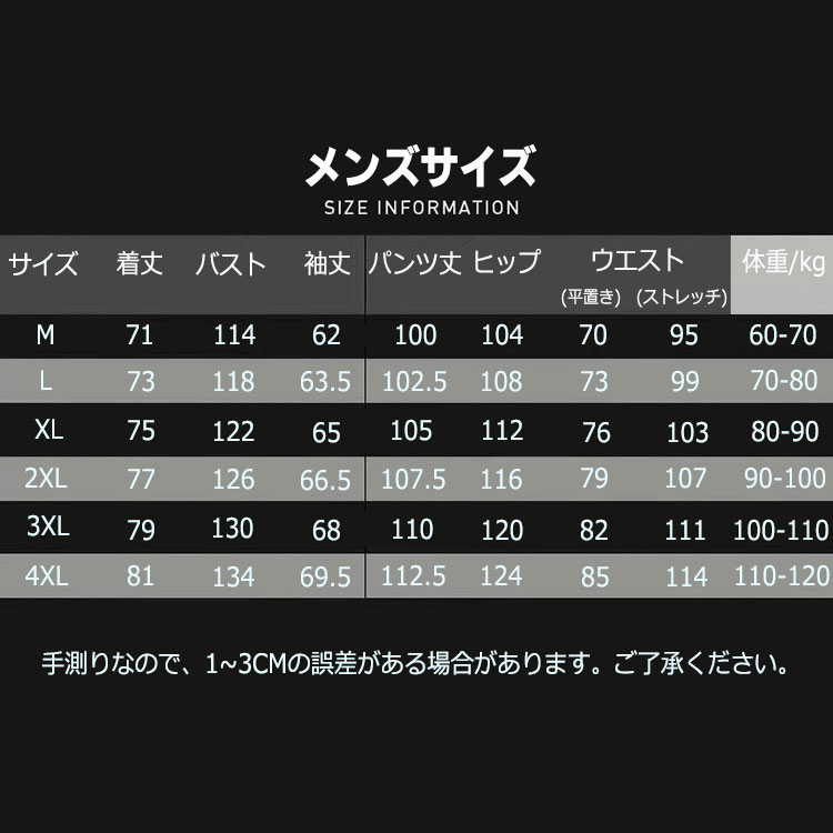 サウナスーツ 大量発汗 メンズ レディース 上下2点セット 男女兼用 ダイエットウェア スポーツウェア ウォーキング ジョギング ボクシング トレーニング 筋トレ ウェア 10倍発汗 洗濯可 運動着 サウナスーツ 大量発汗 メンズ レディース 上下2点セット 男女兼用 ダイエットウェア スポーツウェア ウォーキング ジョギング ボクシング トレーニング 筋トレ ウェア 10倍発汗 洗濯可 運動着