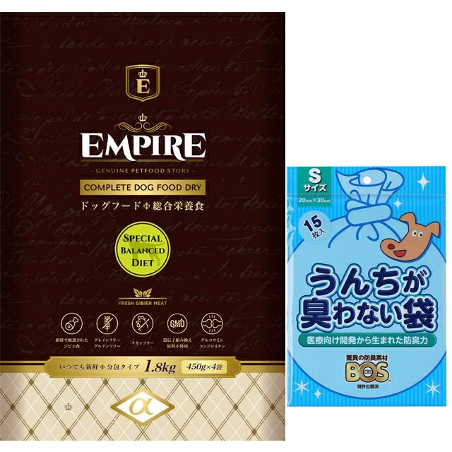 エンパイア 【EMPIRE】 スペシャルバランスダイエット 1.8kg【プレゼント BOSうんちが臭わない袋付】 エンパイア 【EMPIRE】 スペシャルバランスダイエット 1.8kg【プレゼント BOSうんちが臭わない袋付】