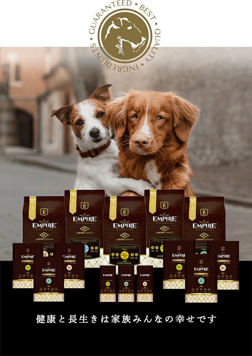 エンパイア 【EMPIRE】 スペシャルバランスダイエット 1.8kg【プレゼント BOSうんちが臭わない袋付】 エンパイア 【EMPIRE】 スペシャルバランスダイエット 1.8kg【プレゼント BOSうんちが臭わない袋付】