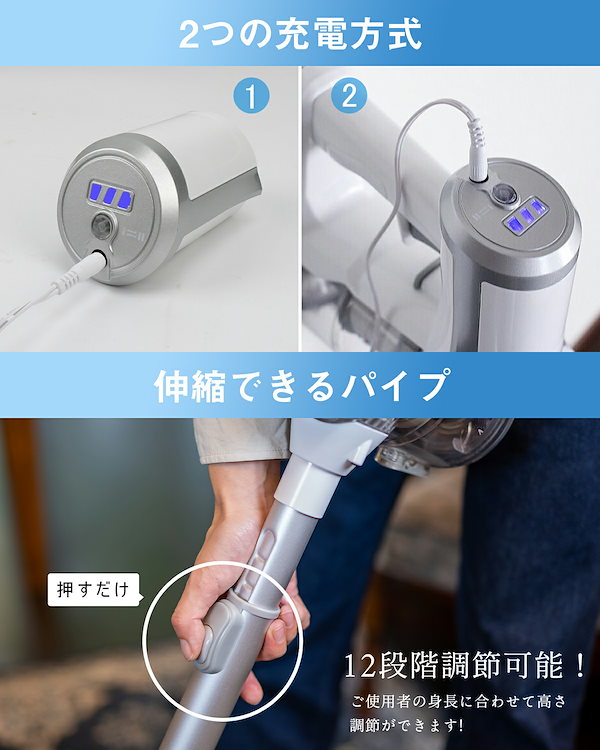 Qoo10] 【メガ割32％off】掃除機 コードレス