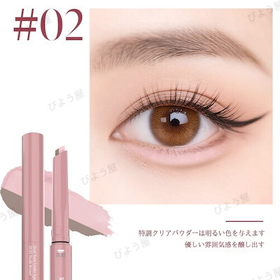 Qoo10] DEZONE 【公式正規品】涙袋 2色 涙袋ライナーペ