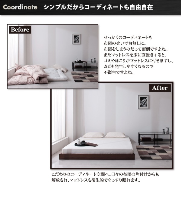 [組立設置付]ヘッドボードレス フロアベッド [レネット] 国産カバーポケットコイルマットレス付 セミダブル ウォルナットブラウン