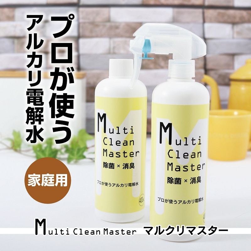 プロの業者が使う アルカリ電解水 マルクリマスター 20L 除菌 消臭 詰め替え 大容量 業務用