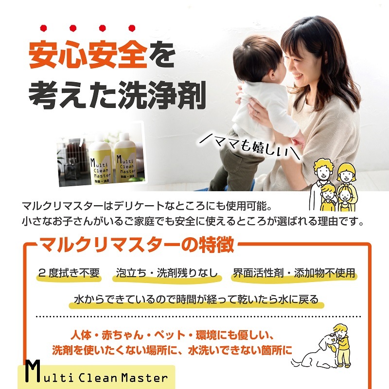 プロの業者が使う アルカリ電解水 マルクリマスター 20L 除菌 消臭 詰め替え 大容量 業務用