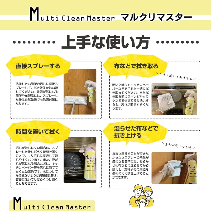 プロの業者が使う アルカリ電解水 マルクリマスター 20L 除菌 消臭 詰め替え 大容量 業務用