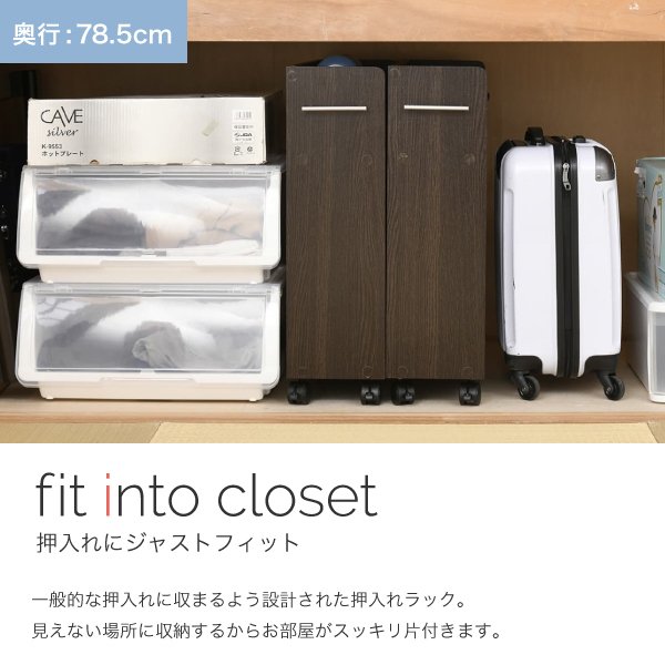 押入れ 収納 ラック 本棚 2個セット キャスター付き 隙間 スリム ワゴン 押入れ 収納 ラック 本棚 2個セット キャスター付き 隙間 スリム ワゴン