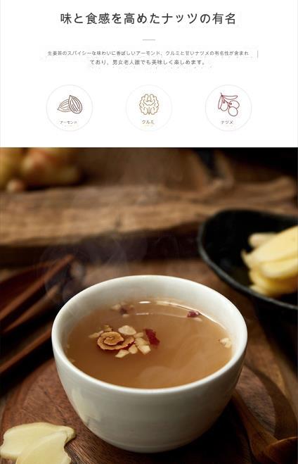 [ダムト] 韓国の飲み物！ 韓国伝統茶コレクション！ 双和茶/ 生姜茶/ ナツメ茶/ 紅参双和茶/ 紅参生姜茶 X40/ 50スティック (4種選択可能) X4EA