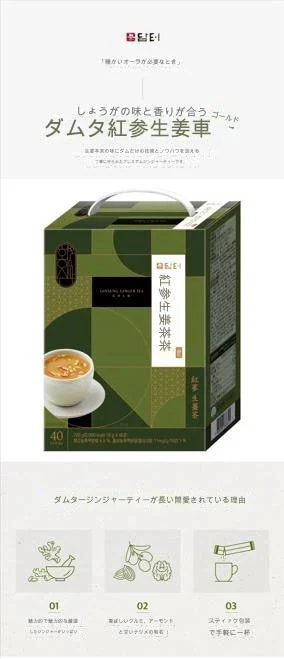 [ダムト] 韓国の飲み物！ 韓国伝統茶コレクション！ 双和茶/ 生姜茶/ ナツメ茶/ 紅参双和茶/ 紅参生姜茶 X40/ 50スティック (4種選択可能) X4EA