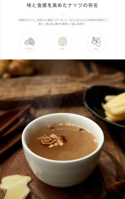 [ダムト] 韓国の飲み物！ 韓国伝統茶コレクション！ 双和茶/ 生姜茶/ ナツメ茶/ 紅参双和茶/ 紅参生姜茶 X40/ 50スティック (4種選択可能) X4EA