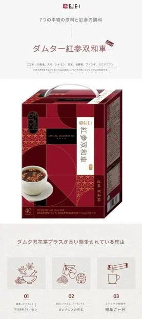 [ダムト] 韓国の飲み物！ 韓国伝統茶コレクション！ 双和茶/ 生姜茶/ ナツメ茶/ 紅参双和茶/ 紅参生姜茶 X40/ 50スティック (4種選択可能) X4EA