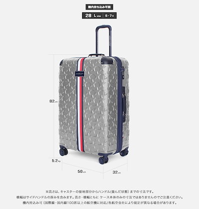 トミーヒルフィガー スーツケース 大型 グレー TOMMY HILFIGER トミーヒルフィガー 大容量 特大 スーツケース