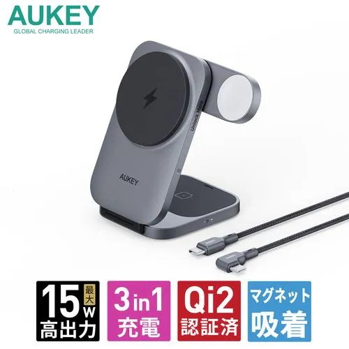 AUKEY LC-MC312-GY 3-in-1 MagSafe対応 ワイヤレス充電器 MagFusion Z Qi2対応 AUKEY LC-MC312-GY 3-in-1 MagSafe対応 ワイヤレス充電器 MagFusion Z Qi2対応