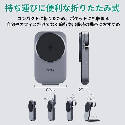 AUKEY LC-MC312-GY 3-in-1 MagSafe対応 ワイヤレス充電器 MagFusion Z Qi2対応 AUKEY LC-MC312-GY 3-in-1 MagSafe対応 ワイヤレス充電器 MagFusion Z Qi2対応