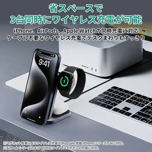 AUKEY LC-MC312-GY 3-in-1 MagSafe対応 ワイヤレス充電器 MagFusion Z Qi2対応 AUKEY LC-MC312-GY 3-in-1 MagSafe対応 ワイヤレス充電器 MagFusion Z Qi2対応