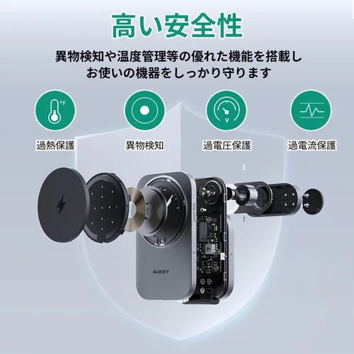 AUKEY LC-MC312-GY 3-in-1 MagSafe対応 ワイヤレス充電器 MagFusion Z Qi2対応 AUKEY LC-MC312-GY 3-in-1 MagSafe対応 ワイヤレス充電器 MagFusion Z Qi2対応