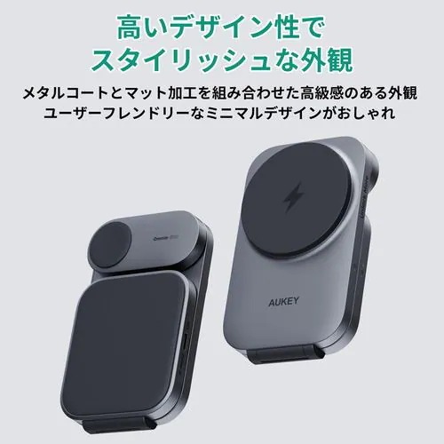 AUKEY LC-MC312-GY 3-in-1 MagSafe対応 ワイヤレス充電器 MagFusion Z Qi2対応 AUKEY LC-MC312-GY 3-in-1 MagSafe対応 ワイヤレス充電器 MagFusion Z Qi2対応