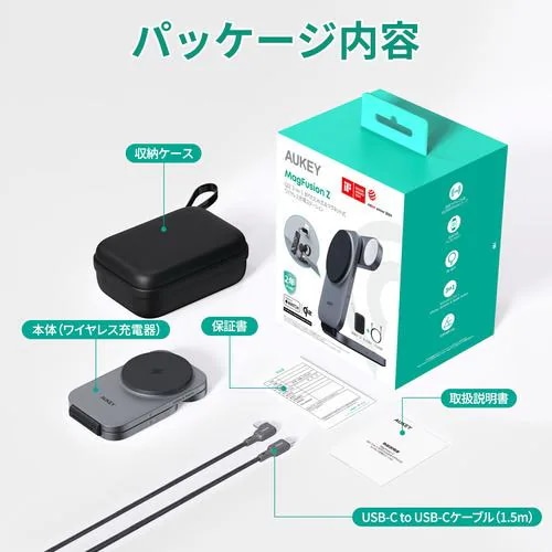 AUKEY LC-MC312-GY 3-in-1 MagSafe対応 ワイヤレス充電器 MagFusion Z Qi2対応 AUKEY LC-MC312-GY 3-in-1 MagSafe対応 ワイヤレス充電器 MagFusion Z Qi2対応