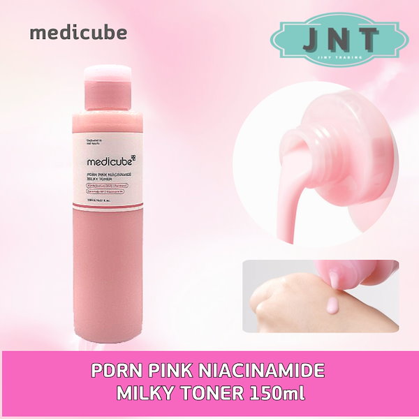 Qoo10] メディキューブ [セット][1+1+1] PDRN ピン