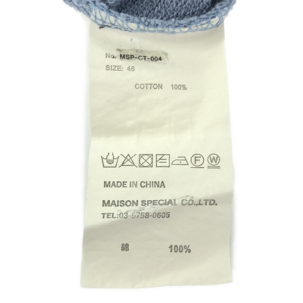 長袖 スウェットパーカー 46 ライトブルー メンズ 長袖 スウェットパーカー 46 ライトブルー メンズ