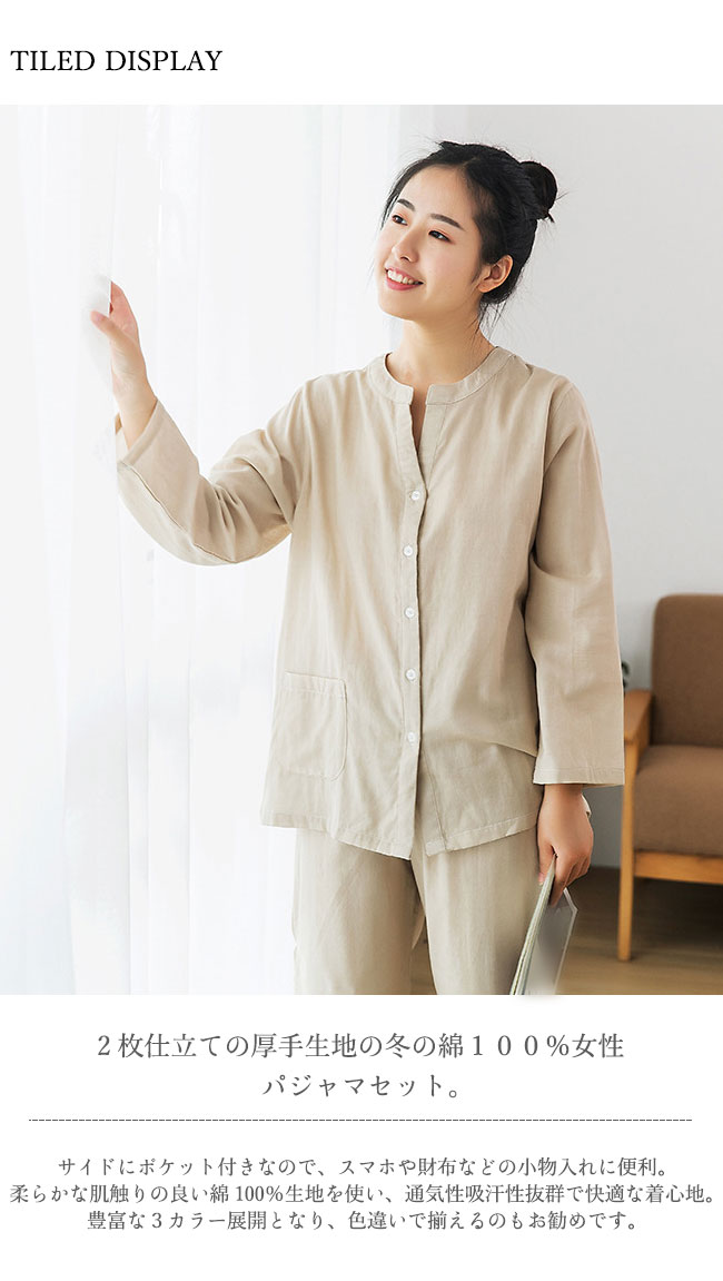 パジャマ レディース ルームウエア 上下セット 綿100% 無地 Vネック 長袖 前開き ボタン付き ウエストゴム 吸汗性 通気性 柔らかい シンプル 春秋冬 入院 ナイトウェア 部屋着 寝巻き