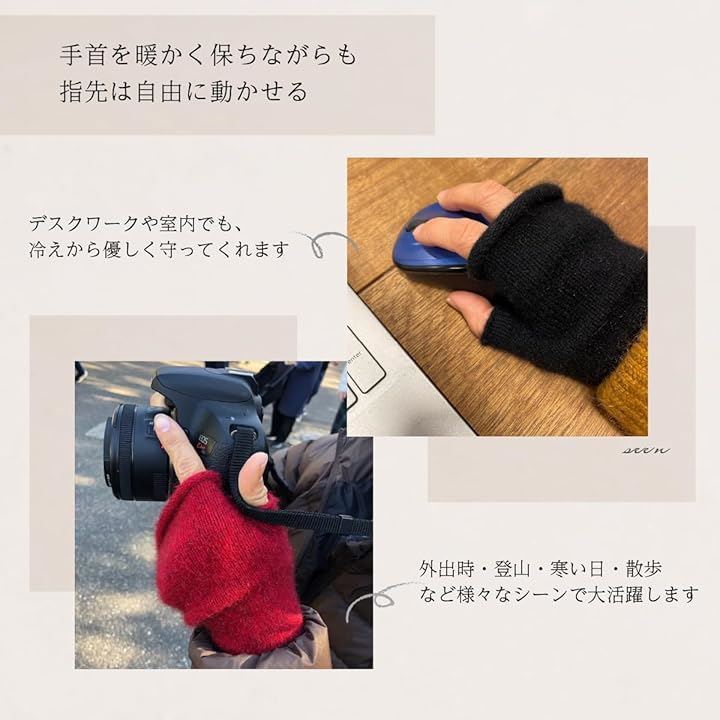 ポッサムメリノ ハンドウォーマー ウール手袋 ウールミトン 指空き手袋 タッチパネル対応 防寒 保温 冷え対策 アームウォーマー(チャコール, ワンサイズ　幅 9cmx長さ 18cm)