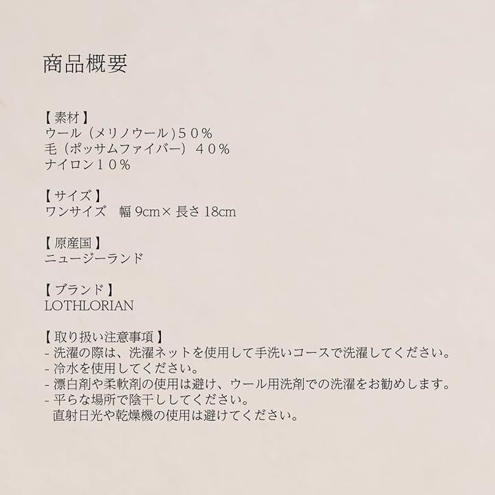 ポッサムメリノ ハンドウォーマー ウール手袋 ウールミトン 指空き手袋 タッチパネル対応 防寒 保温 冷え対策 アームウォーマー(チャコール, ワンサイズ　幅 9cmx長さ 18cm)