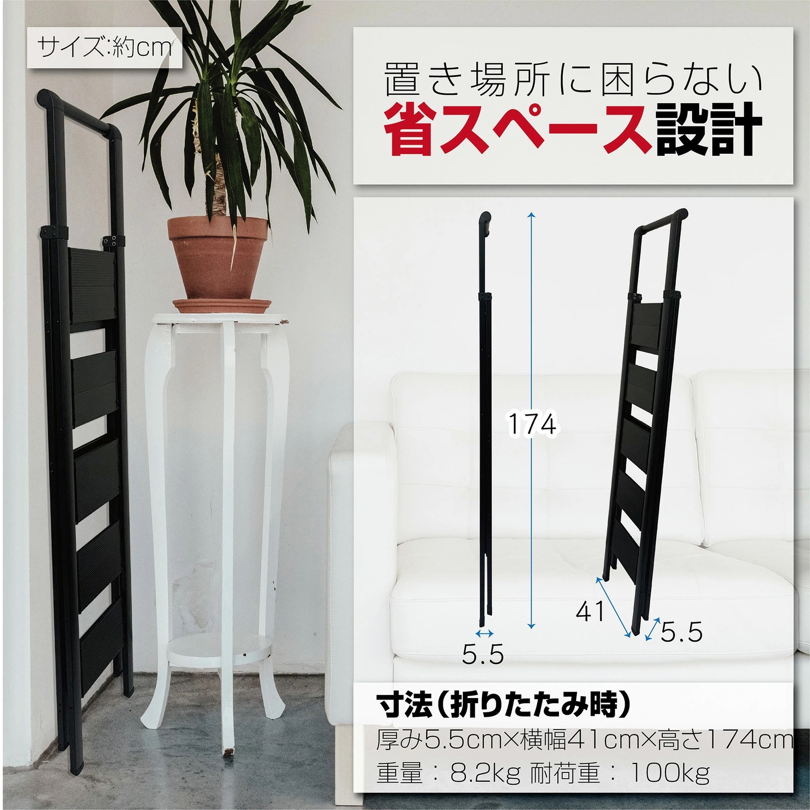 5段 アルミ 手すり 脚立 8.2kg 踏み台 折りたたみ シルバー ブラック はしご コンパクト 耐荷重100kg 便利 シンプル おしゃれ アルミフレーム 梯子