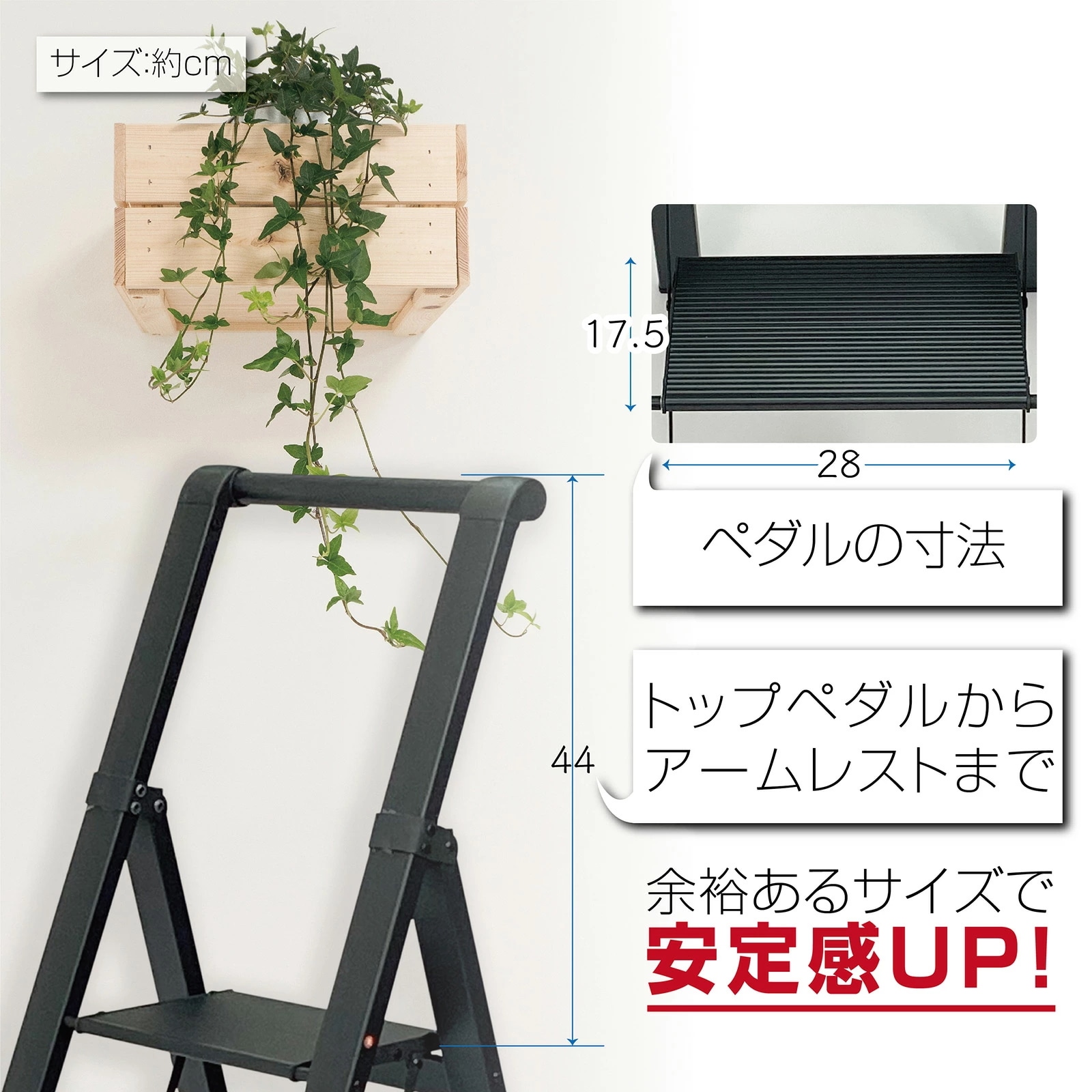 5段 アルミ 手すり 脚立 8.2kg 踏み台 折りたたみ シルバー ブラック はしご コンパクト 耐荷重100kg 便利 シンプル おしゃれ アルミフレーム 梯子