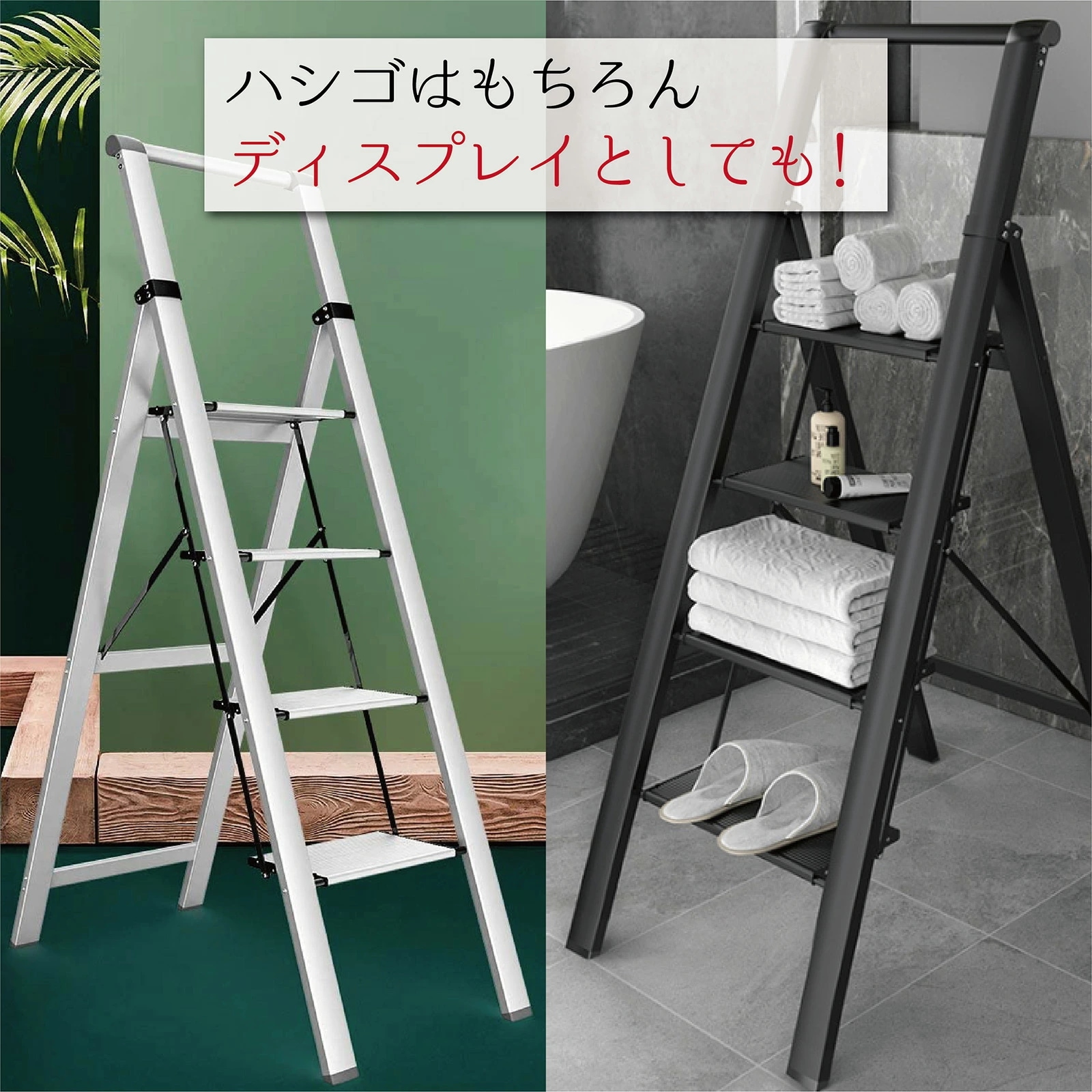 5段 アルミ 手すり 脚立 8.2kg 踏み台 折りたたみ シルバー ブラック はしご コンパクト 耐荷重100kg 便利 シンプル おしゃれ アルミフレーム 梯子